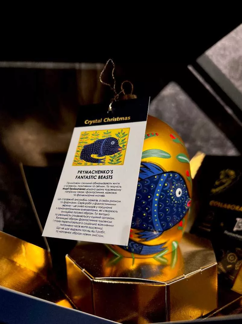Іграшка новорічна Crystal Christmas Prymachenko's Fantastic Beats Gold, розмір 14х8 см (MP006) - Фото nav 3